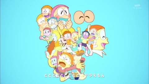 「どどどどどどどどドラえもん』
