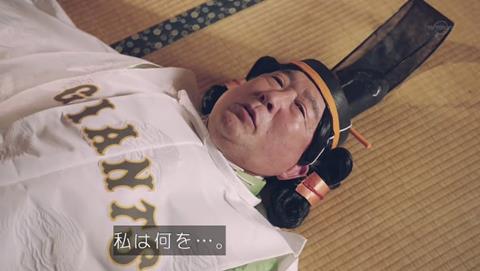 勇者ヨシヒコと導かれし七人 徳光和夫