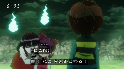 『ゲゲゲの鬼太郎』花子さん & 幼女ねこ娘