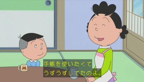 「サザエさん」「ホリカワくんの手帳」画像