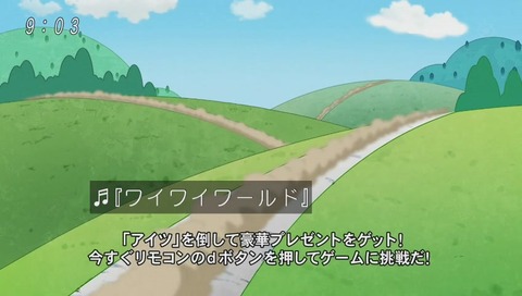 ドラゴンボール超 第69話 悟空対アラレ ワイワイワールド