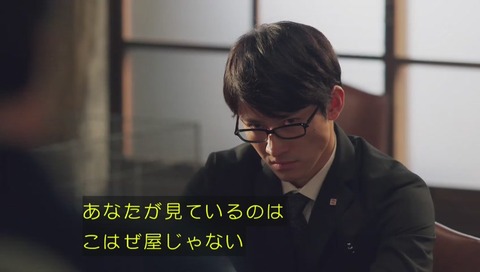 銀行員
