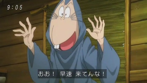 アニメ「ゲゲゲの鬼太郎」9話 画像