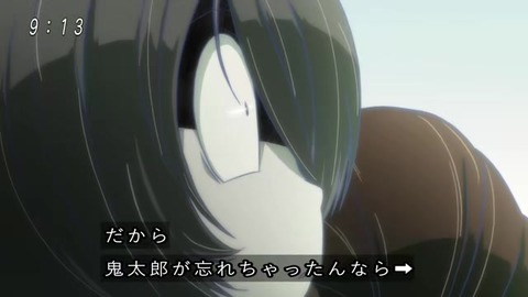 『ゲゲゲの鬼太郎』アニメ6期 最終回 「あらざるの地」まなの説得「鬼太郎との思い出を全部あげる」