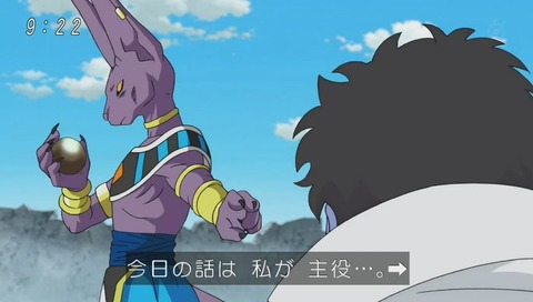 マシリトvsビルス
