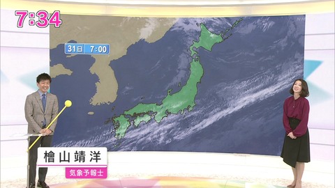 「おはよう日本」檜山アナ 和久田アナ「あかりーち」