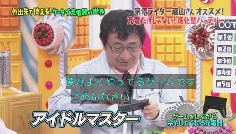 アイドルマスター