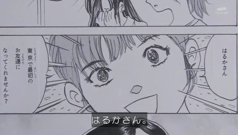 相棒シーズン15 右京さん達が劇中で漫画化