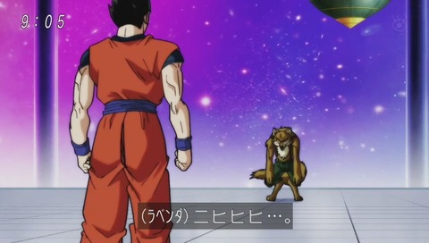 ドラゴンボール超(スーパー) 80話