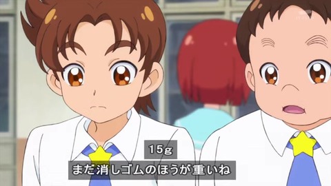 『スター☆トゥインクルプリキュア』13話