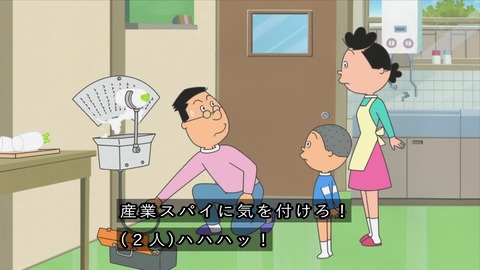 サザエさん 『非凡なるマスオ』自動大根おろし器を作ったマスオ「産業スパイに気を付けろ」