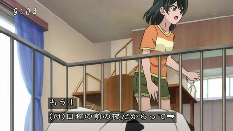 ゲゲゲの鬼太郎 #52「少女失踪!木の子の森」雅