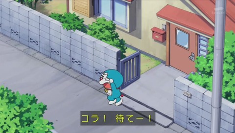 ドラえもん 「うそつきかがみ」 画像