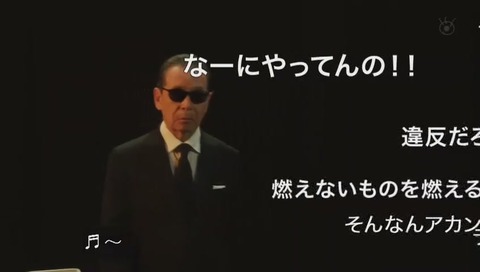 世にも奇妙な物語'20夏の特別編 ニコニコ動画風のコメント