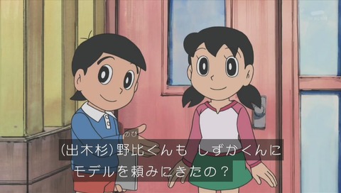 ドラえもん いつでもどこでもスケッチセット