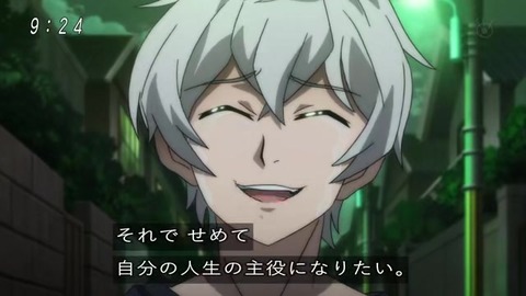 ゲゲゲの鬼太郎 改心したチャラトミ