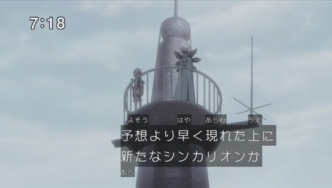 「新幹線変形ロボ シンカリオン」画像