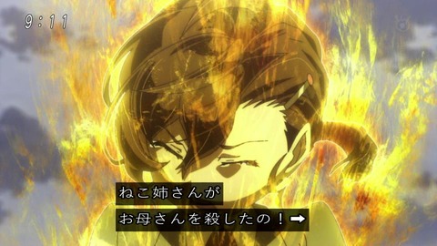 アニメ「ゲゲゲの鬼太郎」49話