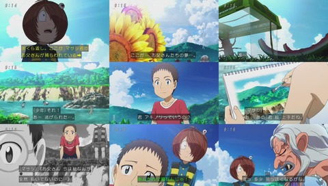 アニメ『ゲゲゲの鬼太郎』14話「まくら返しと幻の夢」画像
