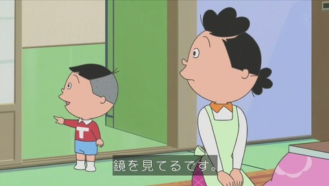 サザエさん 画像
