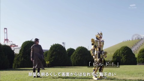 仮面ライダージオウ 39話「グランドジオウ」初登場の未来