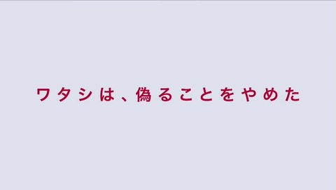 ドラマ『セシルのもくろみ』画像