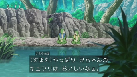 アニメ「ゲゲゲの鬼太郎」9話 画像