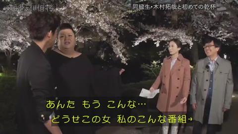 テレビ朝日 森川アナ「4チャンですか」