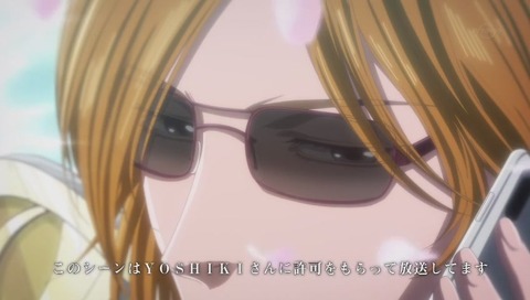 アニメ「深夜!天才バカボン」XJAPAN ヨシキ