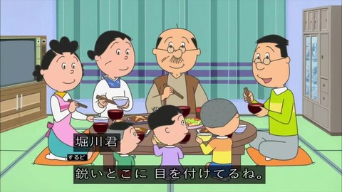 『サザエさん』「嘘つきのメロンパン」