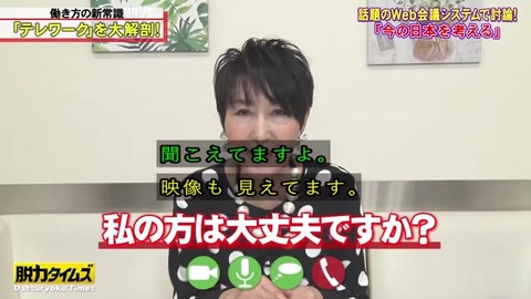 全力脱力タイムズ 吉川美代子
