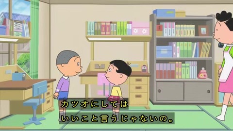 サザエさん『パパとお父さん』堀川君登場