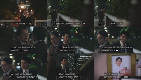 「世にも奇妙な物語」2019年「永遠のヒーロー」