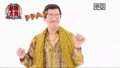 余談大賞