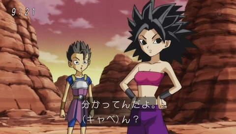 ドラゴンボール超(スーパー) 92話