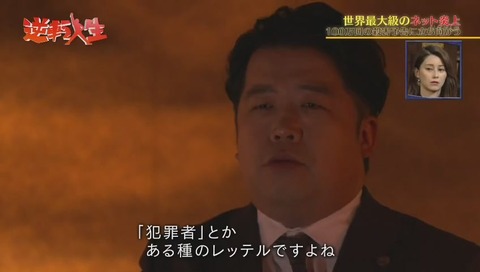 唐澤貴洋 初動