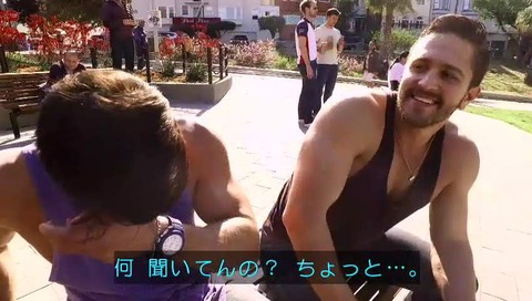 NHK「2度目の旅」細田善彦 サンフランシスコ