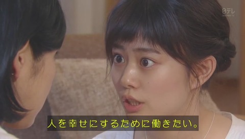 人を幸せにする仕事