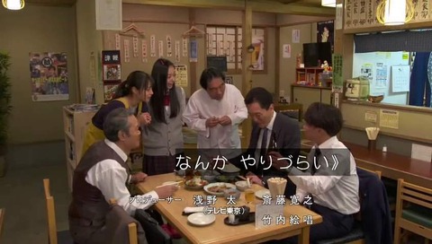 釣りバカ 孤独のグルメ コラボ
