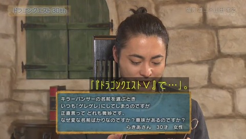 キラーパンサーの名前