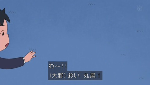 ちびまる子ちゃん 人気投票 29位 丸尾くんショック受ける
