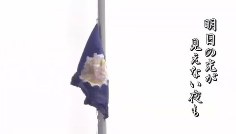 明豊高校 校歌