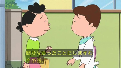 サザエさん 寝言のいろいろ