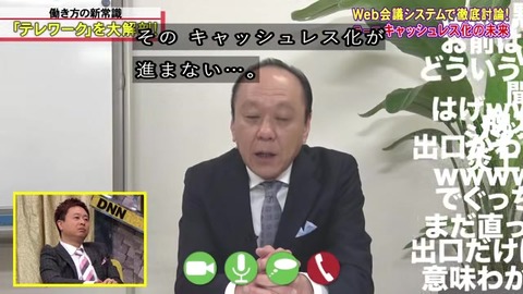 全力脱力タイムズ ニコニコ動画コメント弾幕