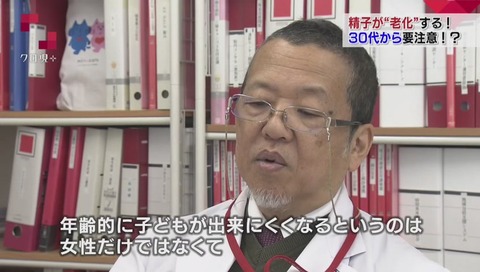 精子 質