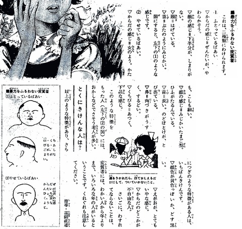 【画像】『暴力を振るわない変質者』