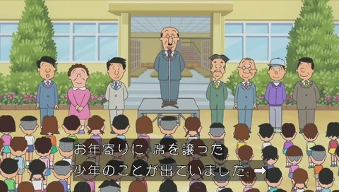 サザエさん「坊主頭に花束を」校長の朝礼