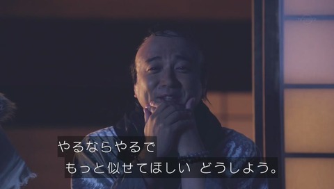 勇者ヨシヒコ 第三期6話 ルパンなど