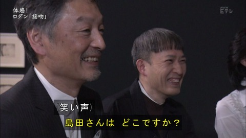 「日曜美術館」画像