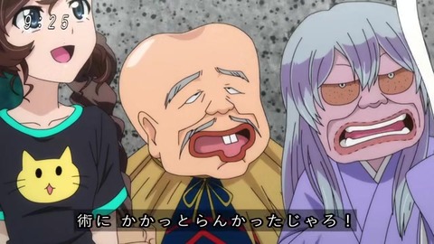 ナンパしていたスケベないったんもめん